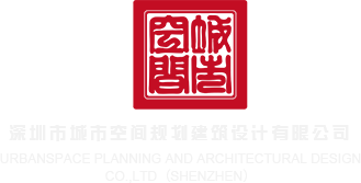 北京华为手机维修点深圳市城市空间规划建筑设计有限公司